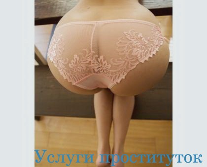 Гвиневра - Проститутка на час в москве 3000 массаж с мануальной терапией